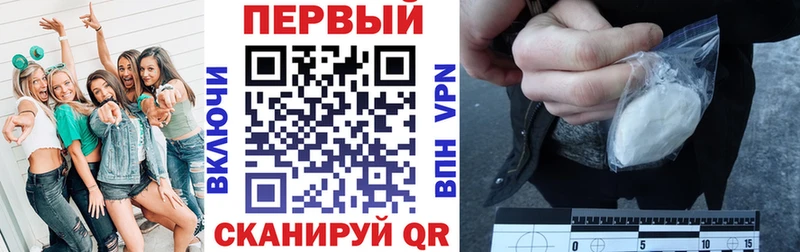 АМФ Розовый  Горячеводский 