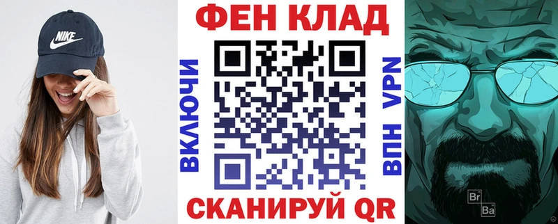 АМФ Розовый Горячеводский