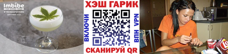 ссылка на мегу ССЫЛКА Горячеводский Canna-Cookies марихуана где найти наркотики
