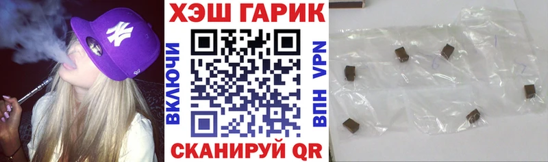 наркотики  Горячеводский  Гашиш Изолятор 