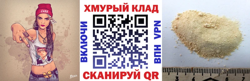 ГЕРОИН герыч Горячеводский