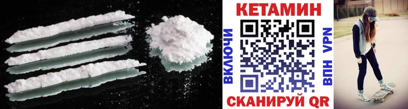 ссылка на мегу зеркало  Горячеводский  Кетамин ketamine 