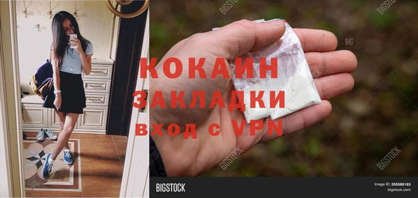 метамфетамин Алзамай