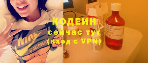 каннабис Магас