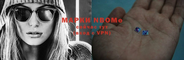 PSILOCYBIN Абаза