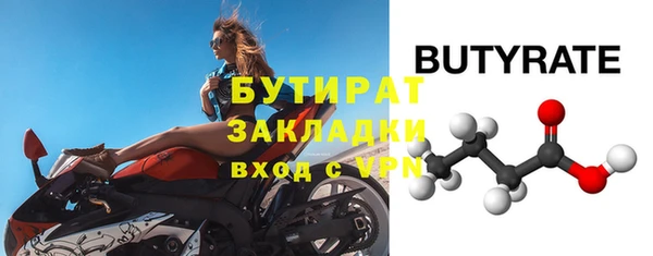 каннабис Магас