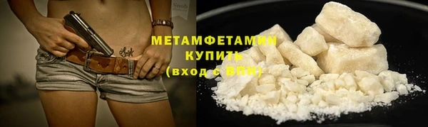 PSILOCYBIN Абаза