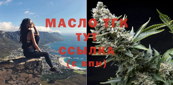 mdpv Магадан