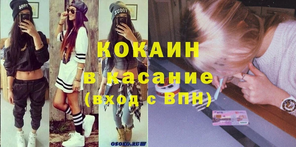 гашишное масло Майский