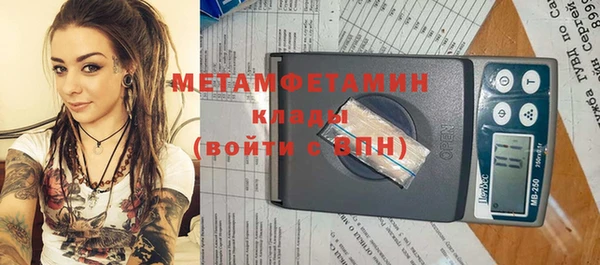 МДМА Абинск