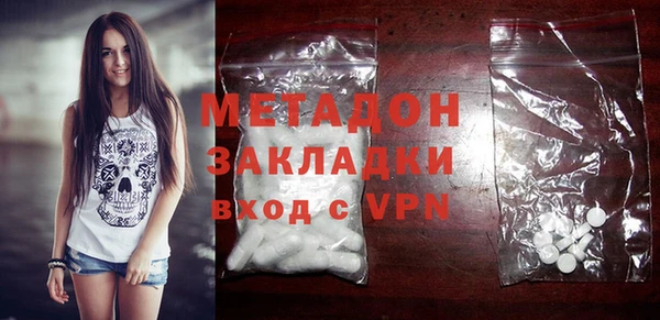 кокаин VHQ Алексеевка