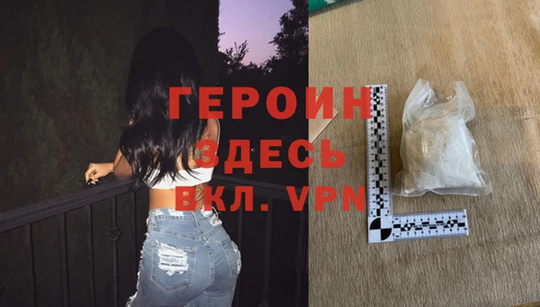 jwh Абдулино