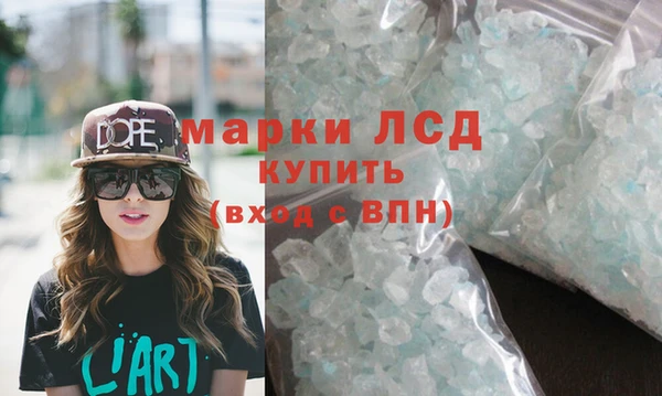 стафф Алексин
