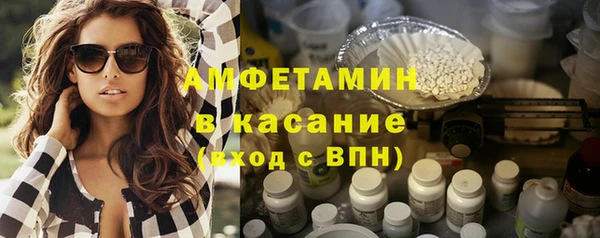 метамфетамин Алзамай