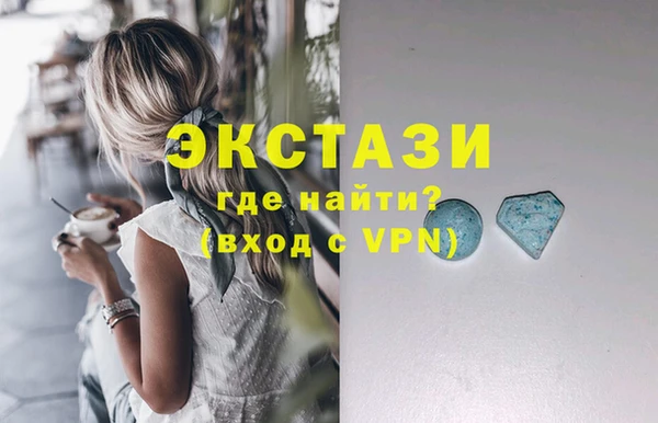 каннабис Магас