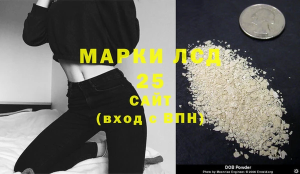 МДМА Абинск