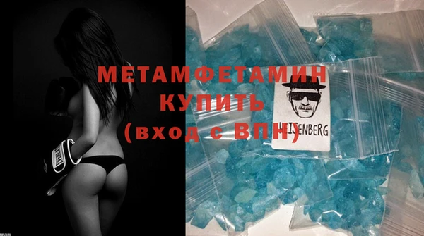МДМА Абинск