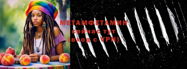 PSILOCYBIN Абаза