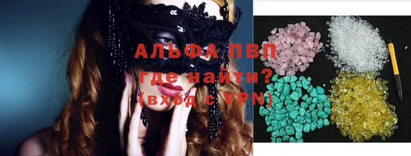 гашишное масло Майский