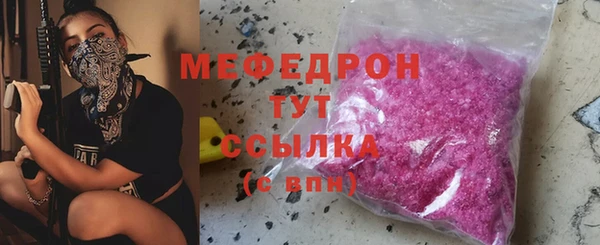 МДМА Абинск
