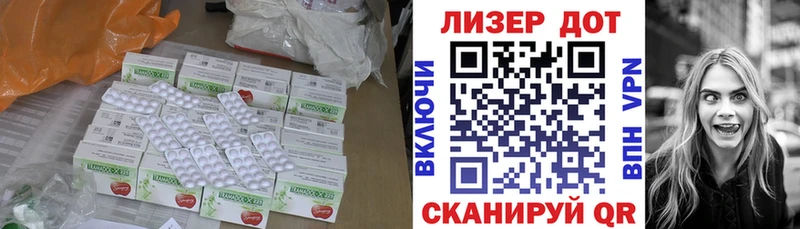 ЛСД экстази ecstasy Горячеводский