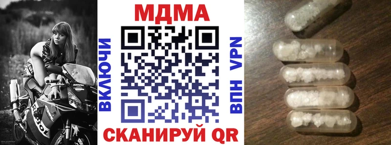 MDMA молли  гидра   Горячеводский  купить закладку 