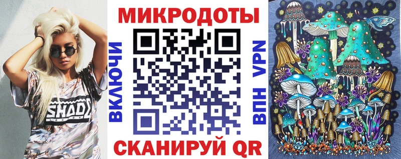 Галлюциногенные грибы мицелий  Горячеводский 